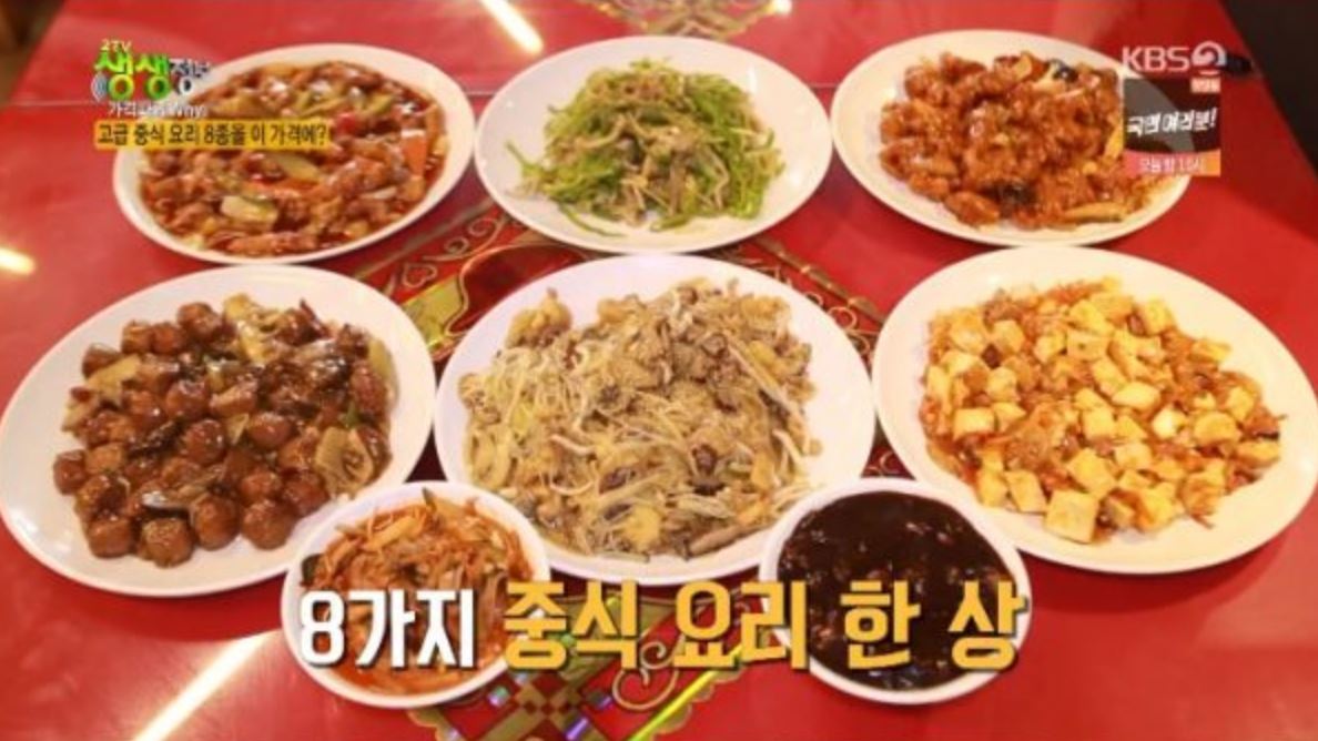 생생정보 50가지 중식 한식 뷔페, 어떤 요리 준비됐나 < 미분류 < 기사본문 - 스포츠니어스 생생정보 50가지 중식 한식 뷔페, 어떤 요리 준비됐나