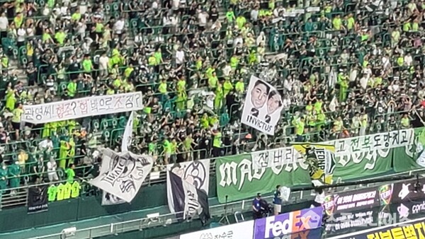 ⓒ스포츠니어스