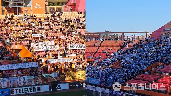 (좌)제주 서포터스와 (우)대구 서포터스 ⓒ 스포츠니어스