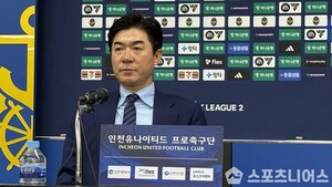 인천 유나이티드, 제르소 골에 힘입어 부천 꺾고 12경기 무패 행진 이어!