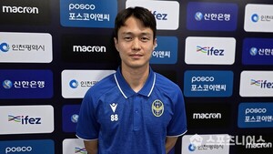 인천 유나이티드, 정원진 복귀! 충남아산전 승리로 분위기 반전 노린다